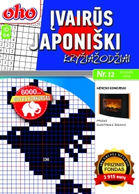 ID 64 ''oho Įvairūs Japoniški kryžiažodžiai'' ID 64 ''oho Įvairūs Japoniški kryžiažodžiai''